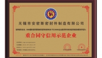 門窗幕墻密封條的質(zhì)量該如何鑒別？